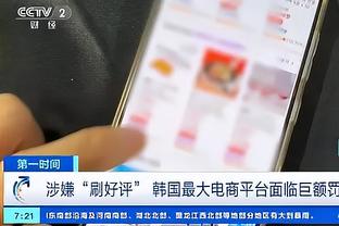 字母哥：当阿伦这样的大个子在你头上勾手时 这真的很难防守